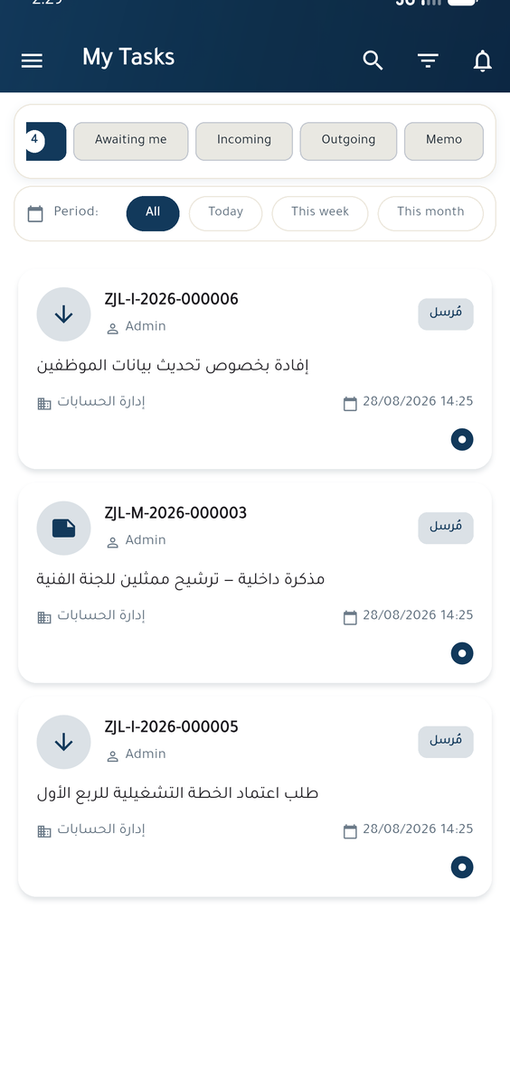 شاشة «مهامي» نفسها بالواجهة الإنكليزية وتخطيط من اليسار إلى اليمين.